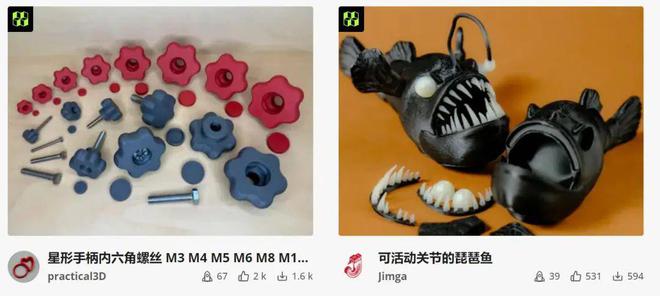 Kaiyun：突发：拓竹被网络攻击有农场主的3D打印机无法联网使用(图1)
