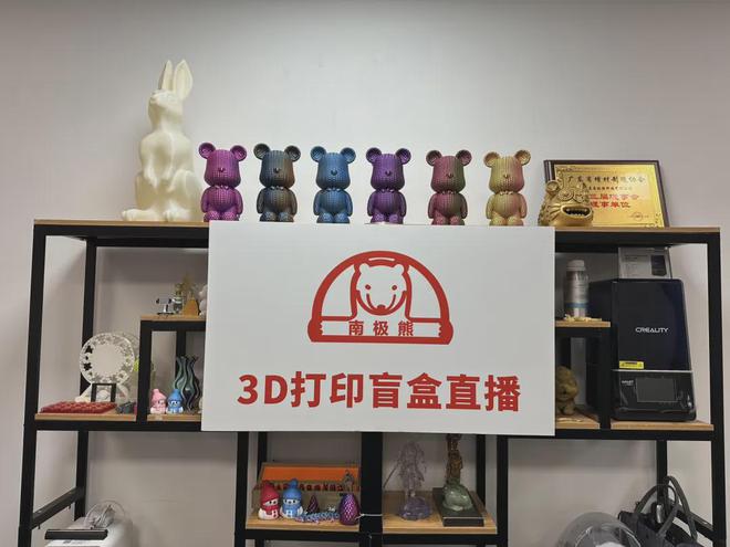 Kaiyun：突发：拓竹被网络攻击有农场主的3D打印机无法联网使用(图3)