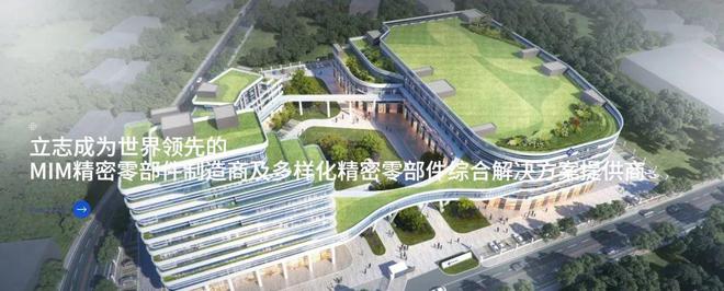年入8亿的MIM大厂积极布局3D打印上市公司统联精密探索新技术