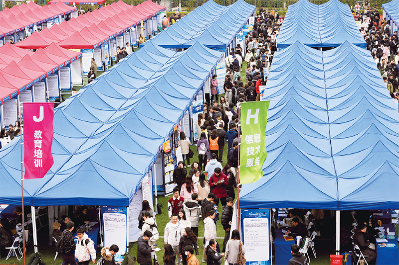 强化稳就业稳经济 推动高质量发展(图2)