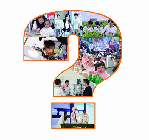 【中国科学报】以科学之问启未来新程