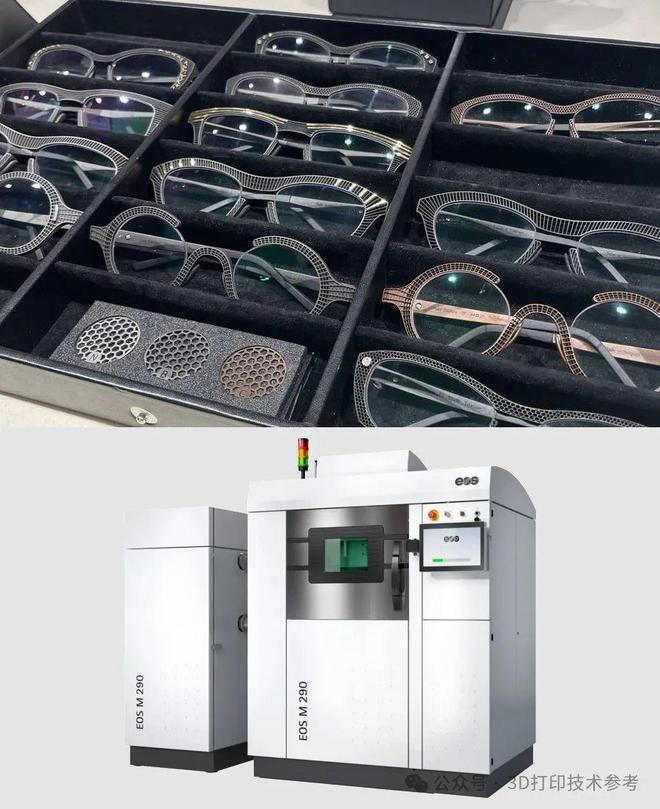 3D打印镜框是一门大生意：EOS正支持多个超级品牌赋能十亿级市场！(图2)
