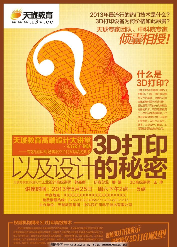 Kaiyun：3D打印技术介绍(全面)