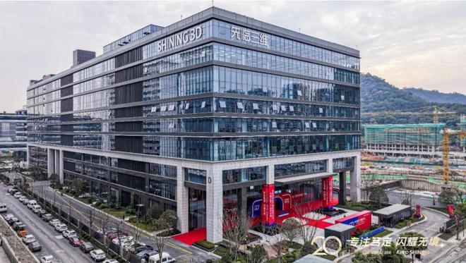 3D扫描龙头先临三维2024营收1202亿元利润大增59%研发投入持续加大(图5)