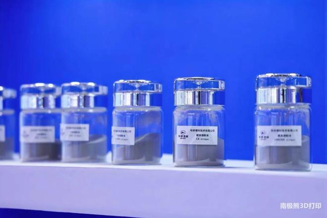 投资2亿元金属3D打印粉末年产能4580吨有研粉材建设新产业基地(图2)