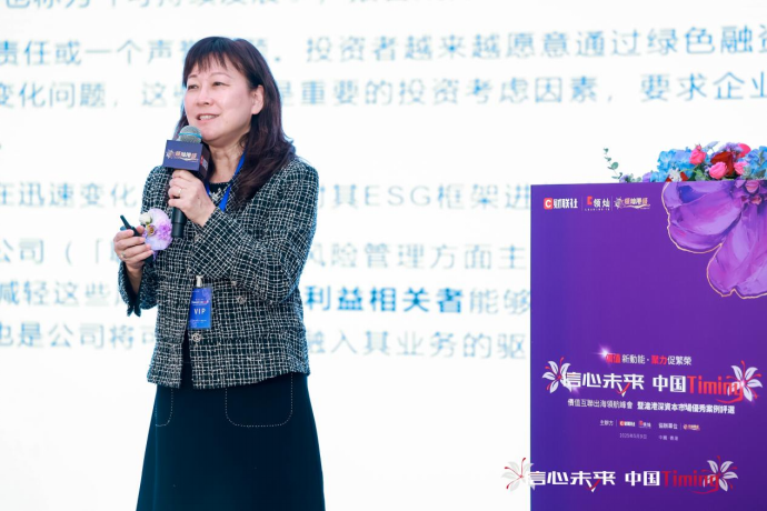 Kaiyun：全球可持续浪潮奔涌香江 上海领灿财联社联合主办首届“信心未来·中国Timing”峰会圆满落幕(图3)