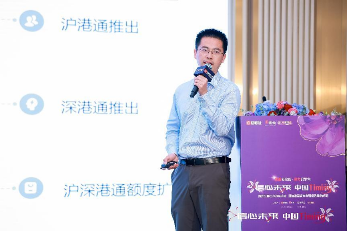 Kaiyun：全球可持续浪潮奔涌香江 上海领灿财联社联合主办首届“信心未来·中国Timing”峰会圆满落幕(图4)