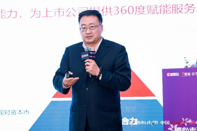 Kaiyun：全球可持续浪潮奔涌香江 上海领灿财联社联合主办首届“信心未来·中国Timing”峰会圆满落幕(图5)