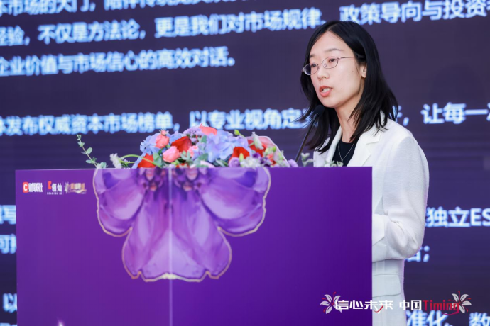 Kaiyun：全球可持续浪潮奔涌香江 上海领灿财联社联合主办首届“信心未来·中国Timing”峰会圆满落幕(图11)