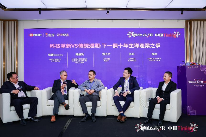 Kaiyun：全球可持续浪潮奔涌香江 上海领灿财联社联合主办首届“信心未来·中国Timing”峰会圆满落幕(图9)