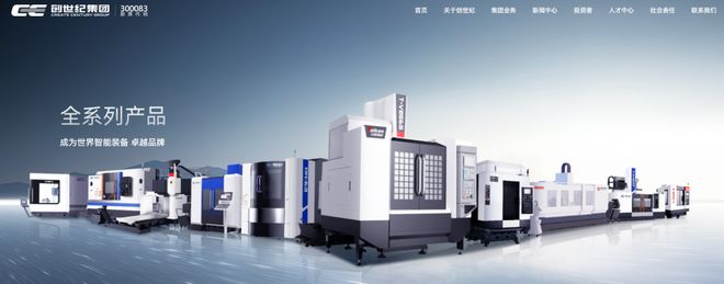 824日一周国内：其他行业使用3D打印技术情况(图6)