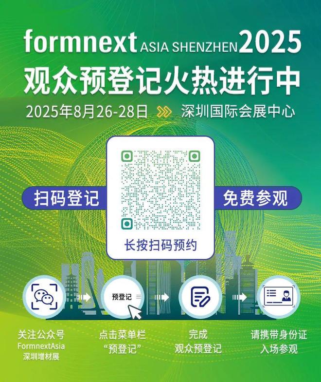 3D打印出海如何用亚马逊来掘金?(图4)