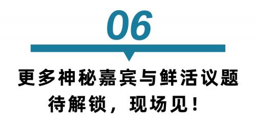 全是干货!TCT3D打印深圳展同期会议发布:华南搞制造 东南亚闯市场(图6)