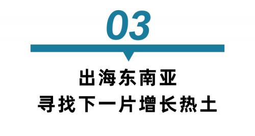 全是干货!TCT3D打印深圳展同期会议发布:华南搞制造 东南亚闯市场(图3)