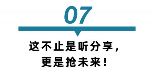 全是干货!TCT3D打印深圳展同期会议发布:华南搞制造 东南亚闯市场(图7)
