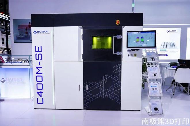 海天增材全新金属3D打印机C400M-SE小巧高效、性能升级、价格亲民(图2)