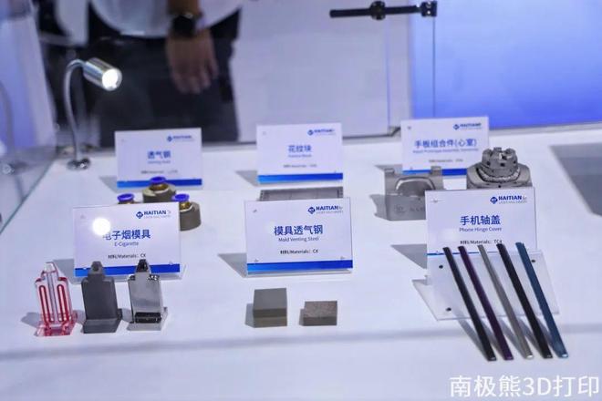 海天增材全新金属3D打印机C400M-SE小巧高效、性能升级、价格亲民(图5)