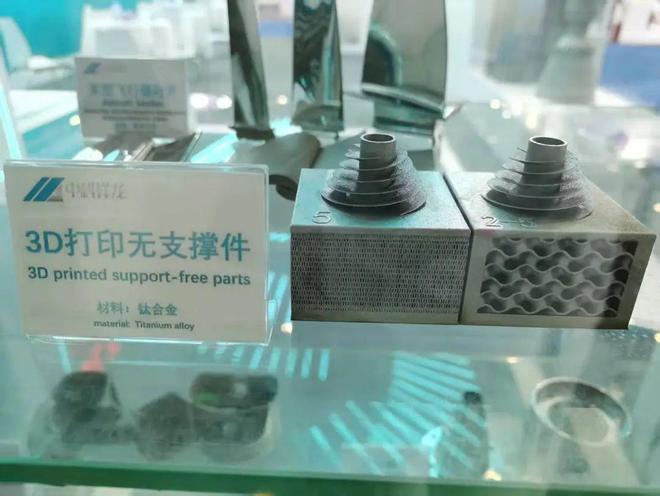 Kaiyun:三帝科技等两公司获战略投资;倍丰智能、中科祥龙金属3D打印取得突破;铂力特新专利公布(图2)