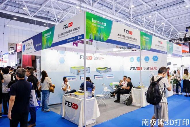 装机量超1000台点环激光器引领金属3D打印新浪潮南极熊专访飞博激光(图3)