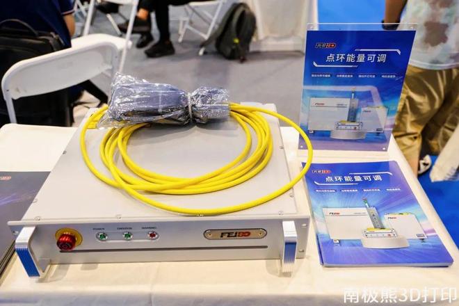 装机量超1000台点环激光器引领金属3D打印新浪潮南极熊专访飞博激光(图6)