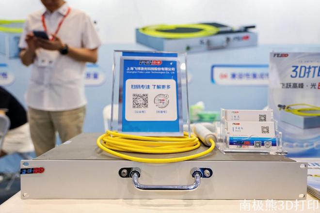 专访飞博激光:装机量超1000台点环激光器引金属3D 打印新浪潮(图4)