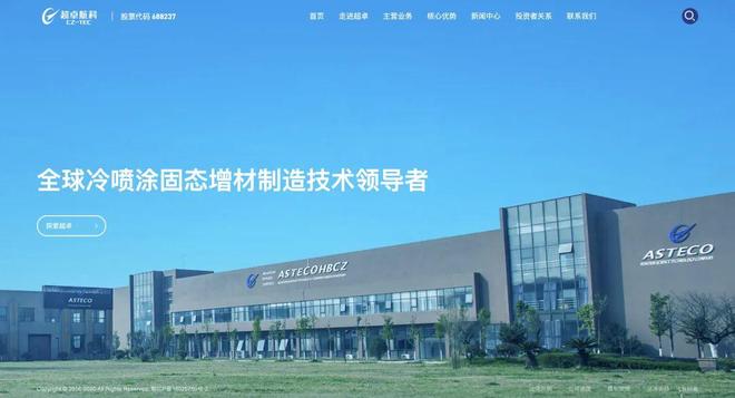 早报|拓竹H2C多头3D打印机;国务院:加快“人工智能+”增材制造(图3)