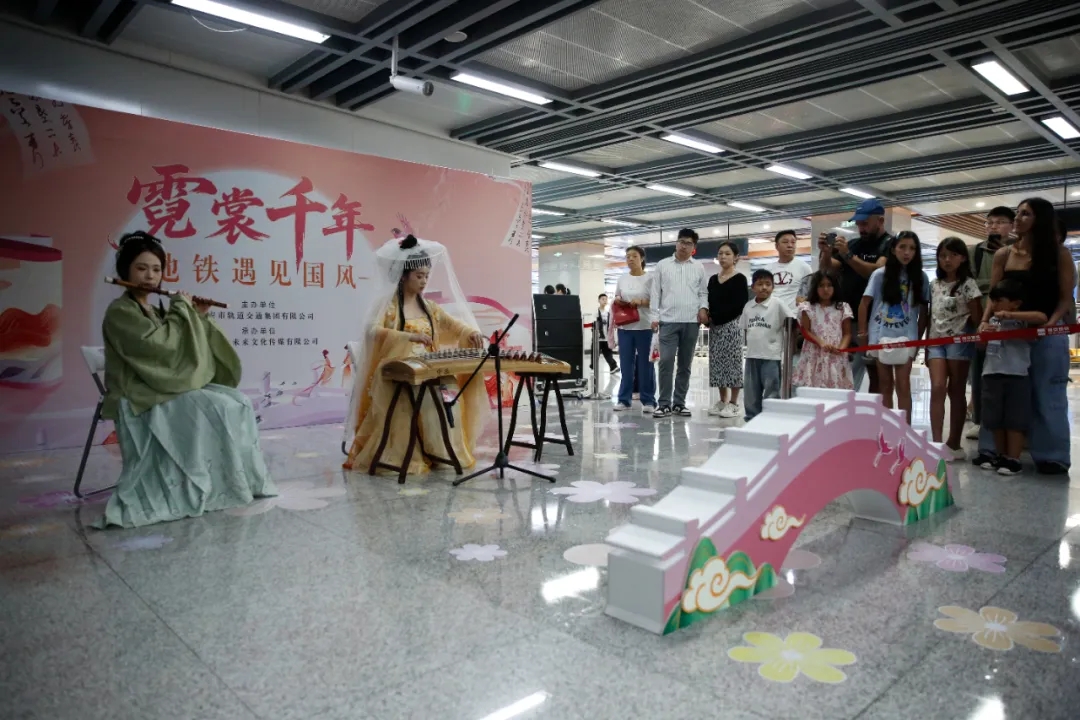 Kaiyun：衣冠承礼乐 国风入地铁丨“霓裳千年——地铁遇见国风”主题活动启幕(图6)