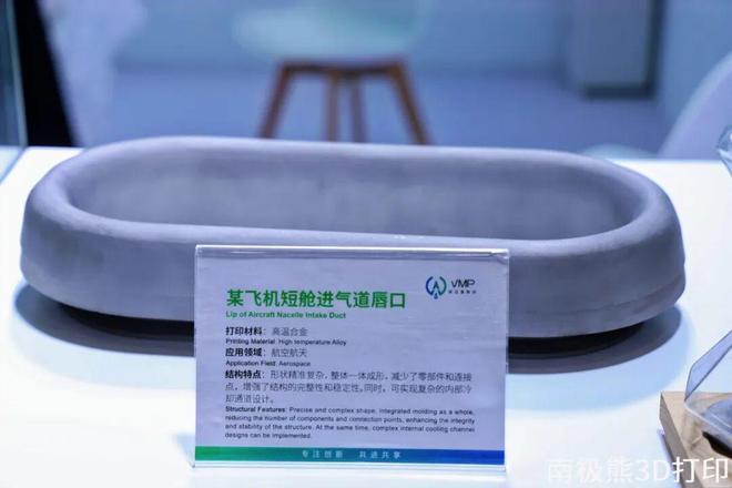 威拉里金属3D打印材料高温合金、钛合金、铝不锈钢、模具钢等大量出货(图3)