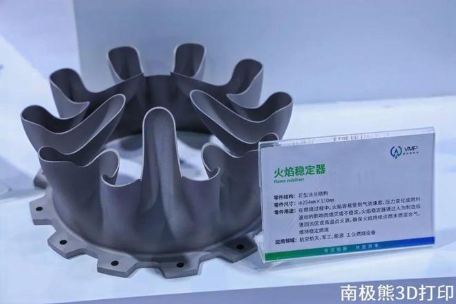 威拉里金属3D打印材料高温合金、钛合金、铝不锈钢、模具钢等大量出货(图2)