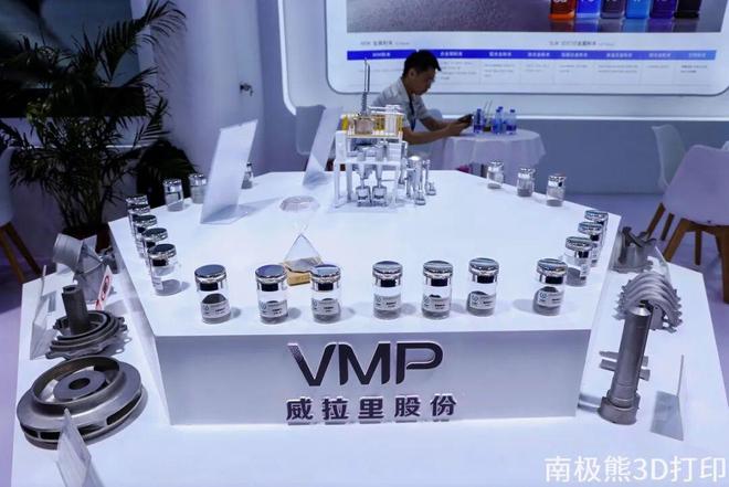 威拉里金属3D打印材料高温合金、钛合金、铝不锈钢、模具钢等大量出货(图5)