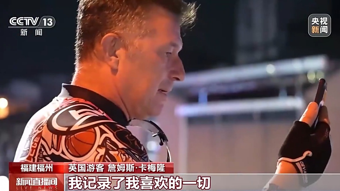 文化中国行丨“端午经济”火热 国潮“圈粉”海外人士(图5)