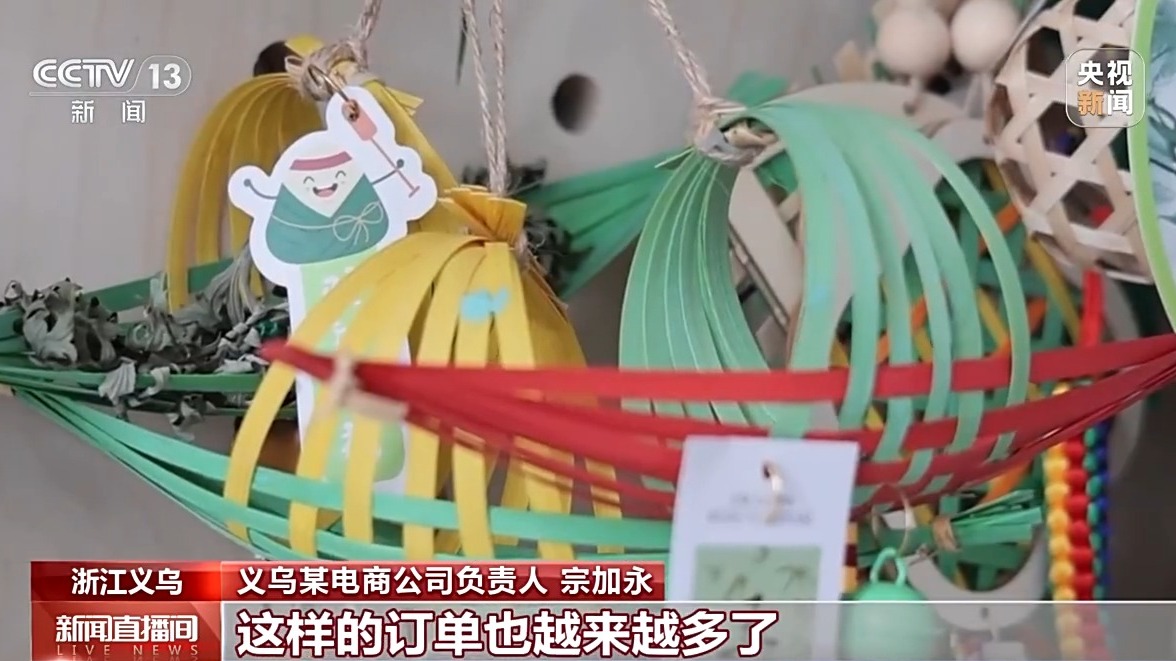 文化中国行丨“端午经济”火热 国潮“圈粉”海外人士(图3)