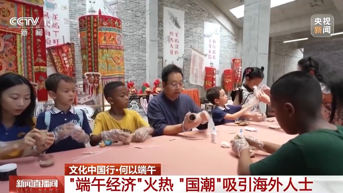 文化中国行丨“端午经济”火热 国潮“圈粉”海外人士(图4)