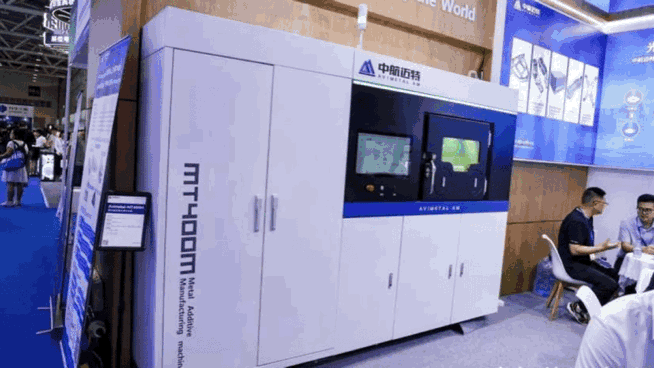 Kaiyun：3D打印装备、材料与应用共同发力中航迈特这些布局有深意(图3)