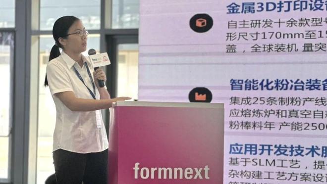 Kaiyun：3D打印装备、材料与应用共同发力中航迈特这些布局有深意(图6)