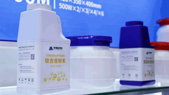 Kaiyun：3D打印装备、材料与应用共同发力中航迈特这些布局有深意(图7)