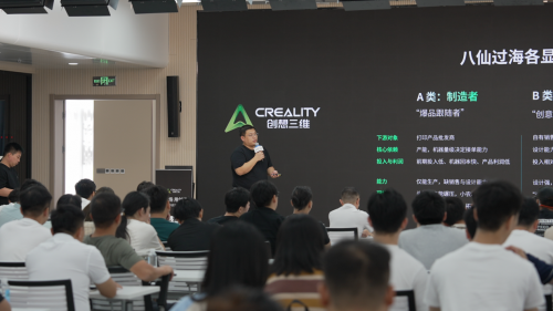 共探新机遇创想三维3D打印农场开放日(图3)