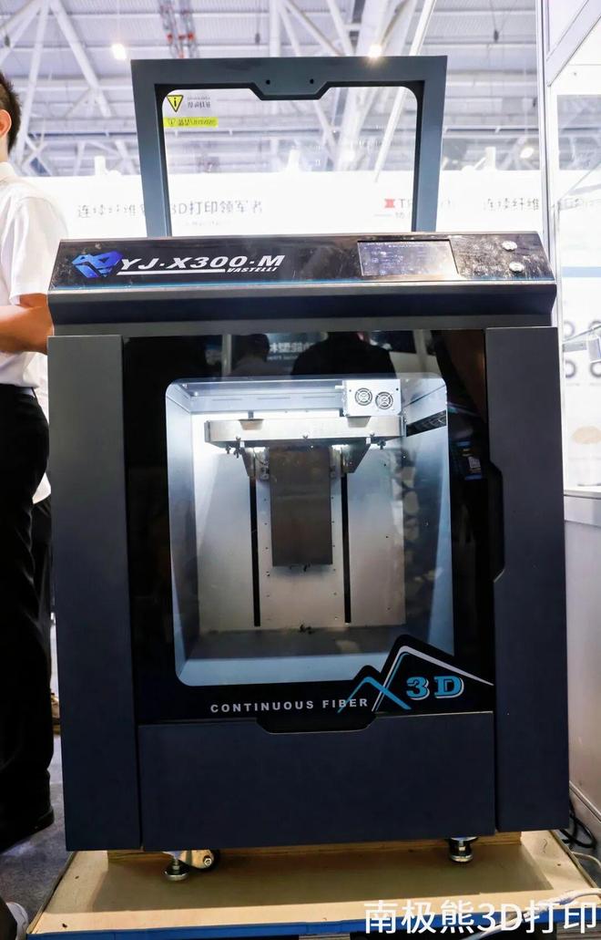 3D打印三元催化陶瓷模具寿命提升四倍协同高科连续纤维、陶瓷、金属应用进展(图3)