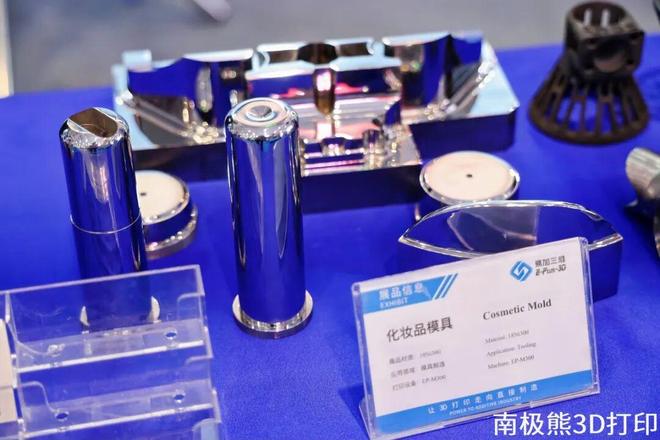 推动金属3D打印技术落地实体制造业易加增材亮相formnext深圳展(图4)