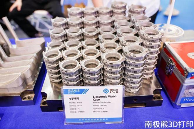 推动金属3D打印技术落地实体制造业易加增材亮相formnext深圳展(图2)