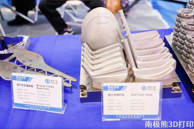 推动金属3D打印技术落地实体制造业易加增材亮相formnext深圳展(图3)