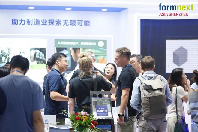 Formnext深圳3D打印展深度思考我们都面临被同行“迅速干掉”的风险(图3)