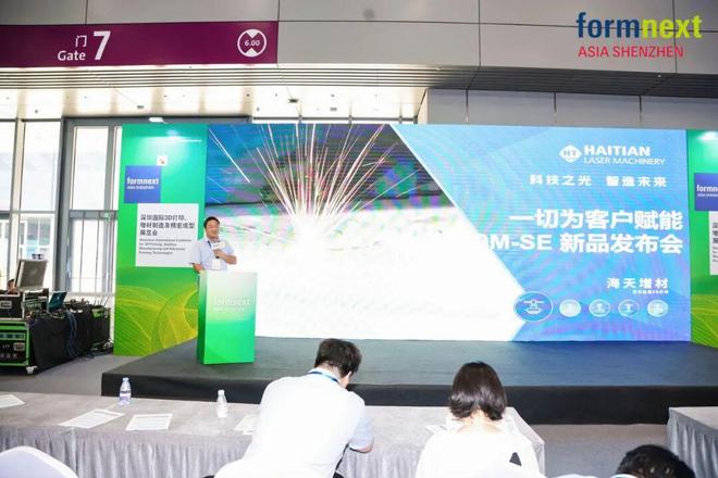 Formnext深圳3D打印展深度思考我们都面临被同行“迅速干掉”的风险(图4)