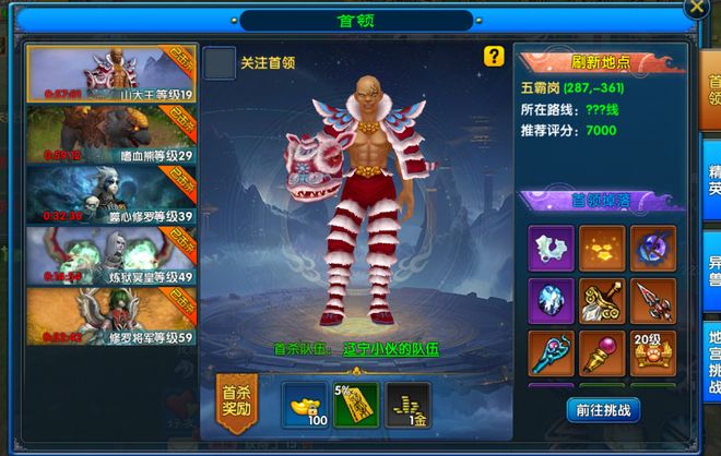 9月搬砖手游推荐新手小白也能轻松驾驭！(图8)