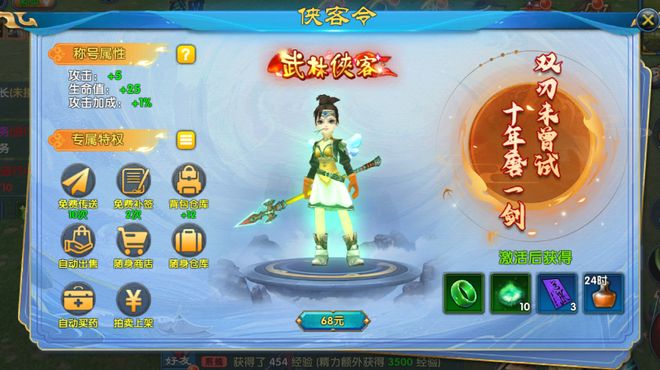 9月搬砖手游推荐新手小白也能轻松驾驭！(图7)