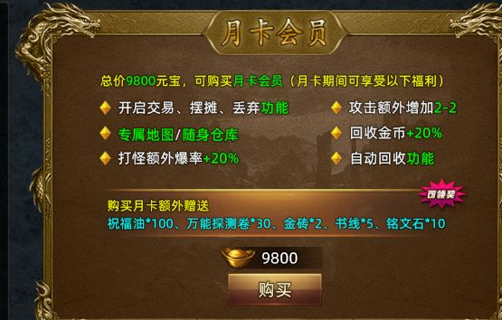 9月搬砖手游推荐新手小白也能轻松驾驭！(图11)