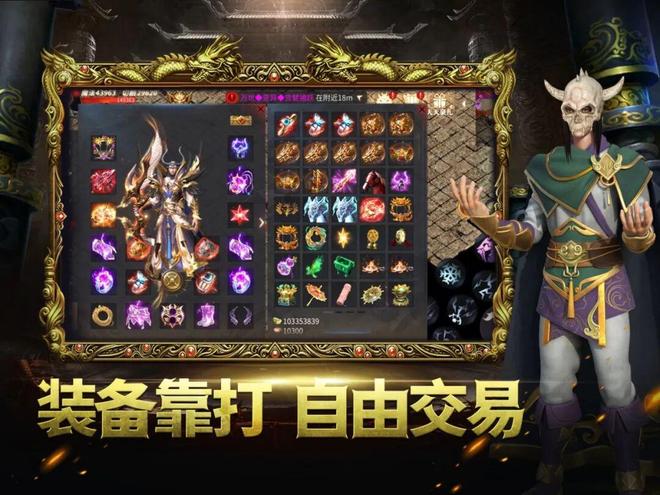 9月搬砖手游推荐新手小白也能轻松驾驭！(图10)