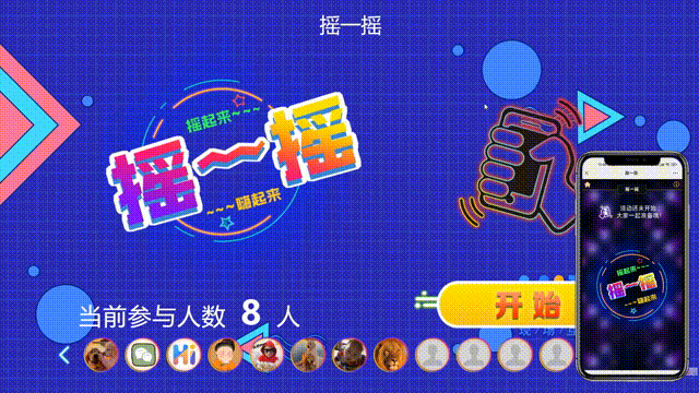 适合国庆节玩的集体游戏推荐_2025年国庆节多人抽奖互动游戏推荐(图4)