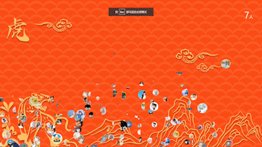 适合国庆节玩的集体游戏推荐_2025年国庆节多人抽奖互动游戏推荐(图6)