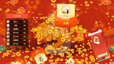 适合国庆节玩的集体游戏推荐_2025年国庆节多人抽奖互动游戏推荐(图7)